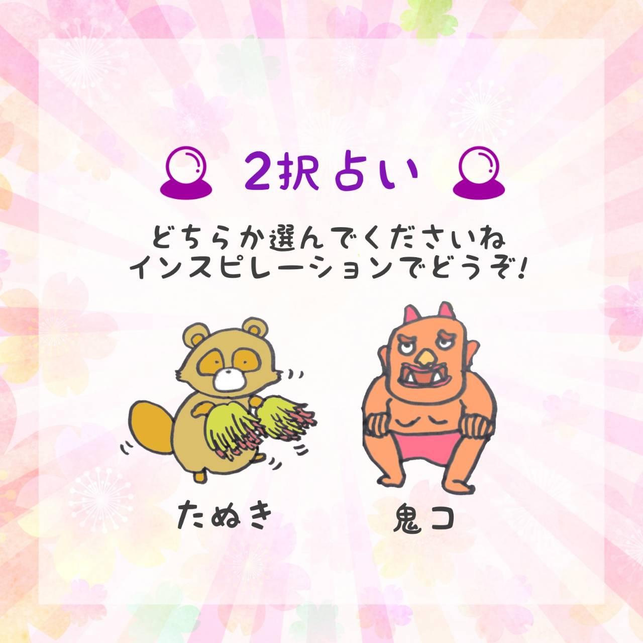 2��肢�I�A�h�o�C�X���ǂ�����