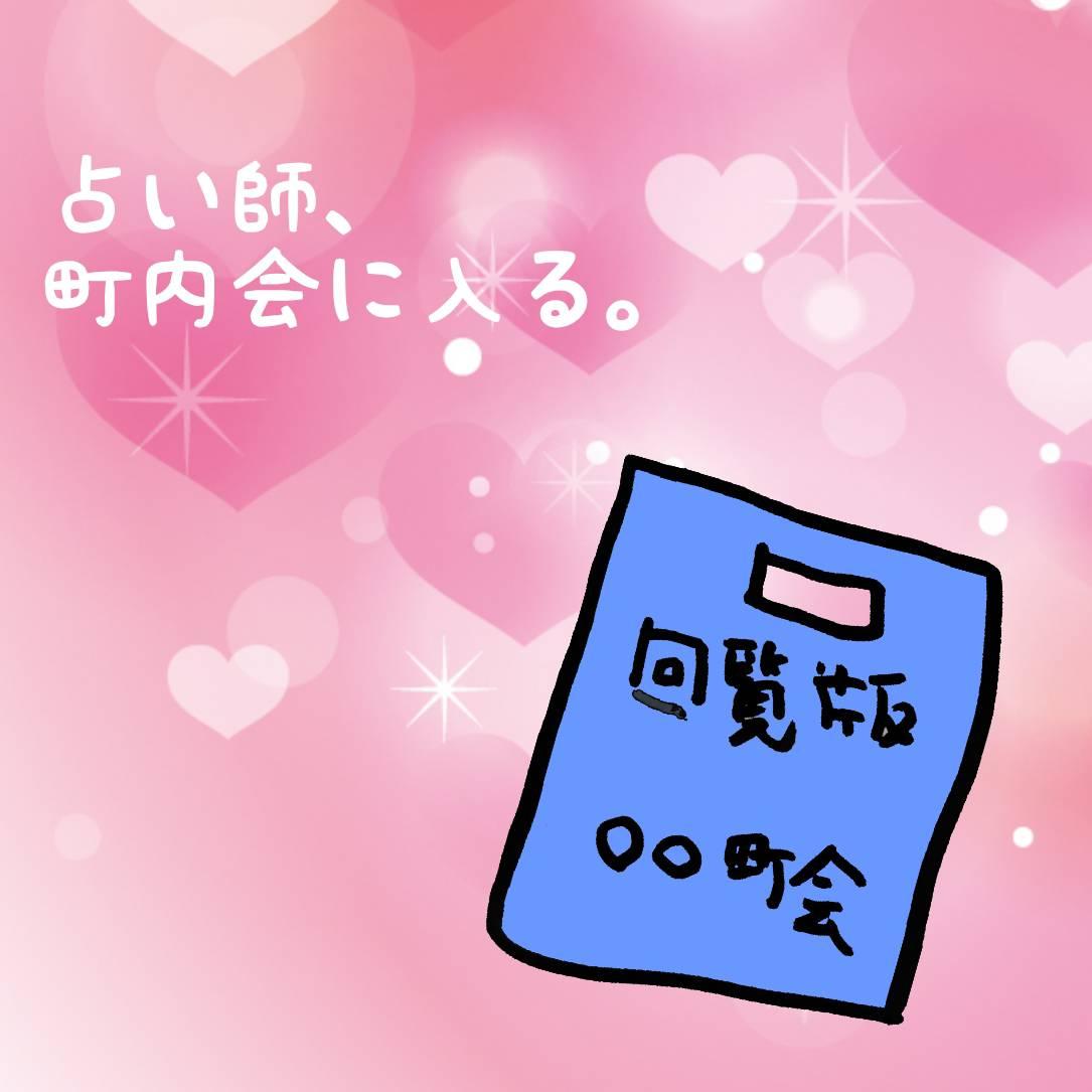 �肢�t�A������ɓ���