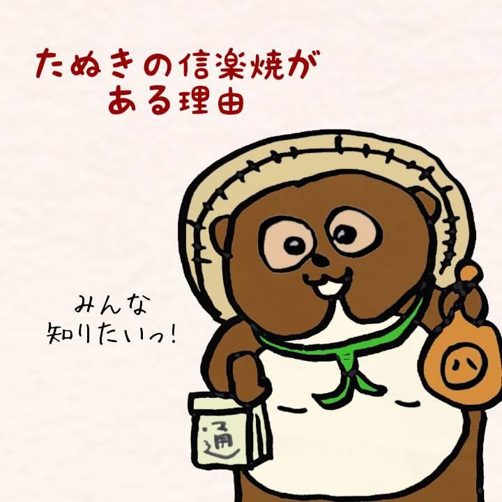 �X���̂��ʂ��ɂ͈Ӗ�������I