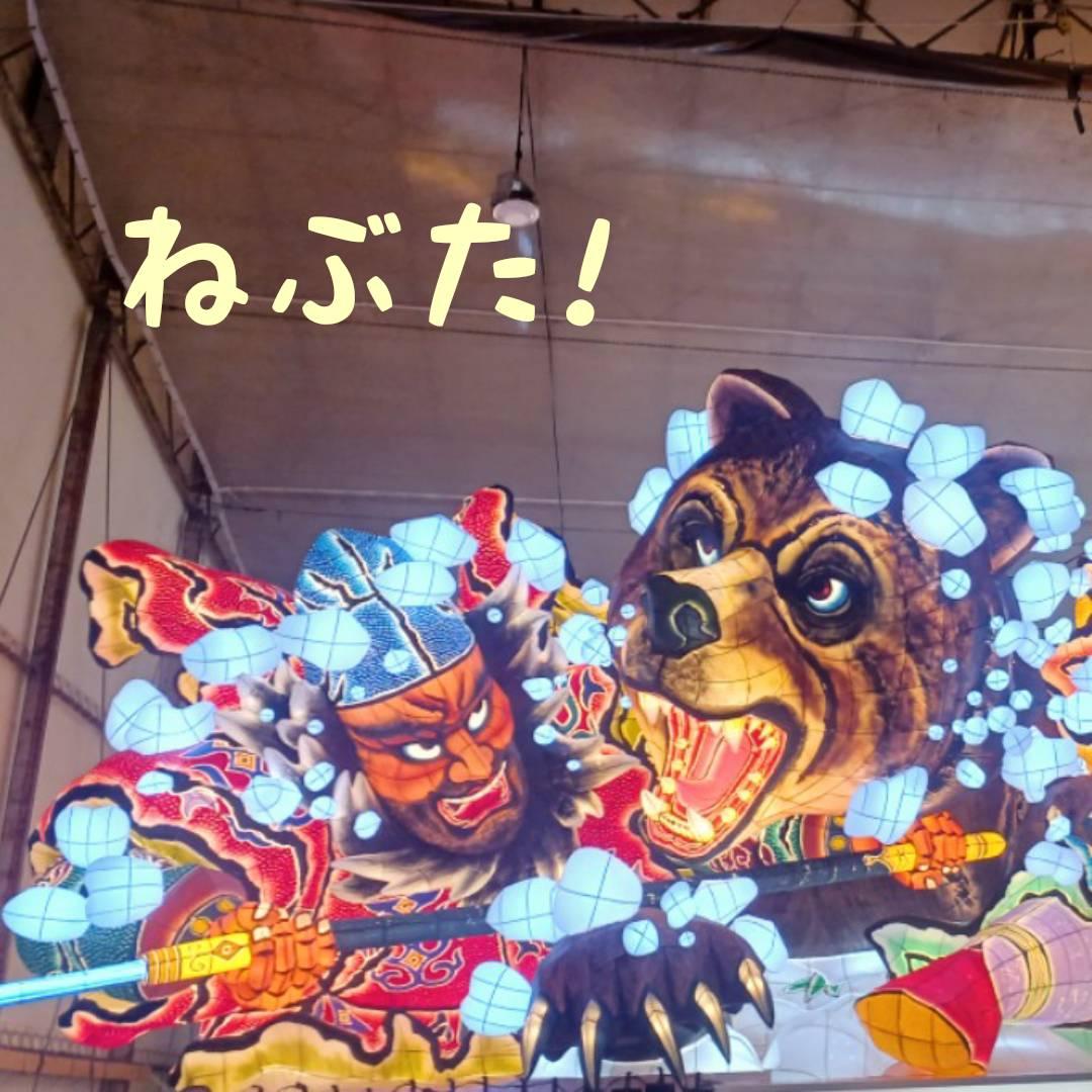 �˂Ԃ��ՁA���悢��J���I