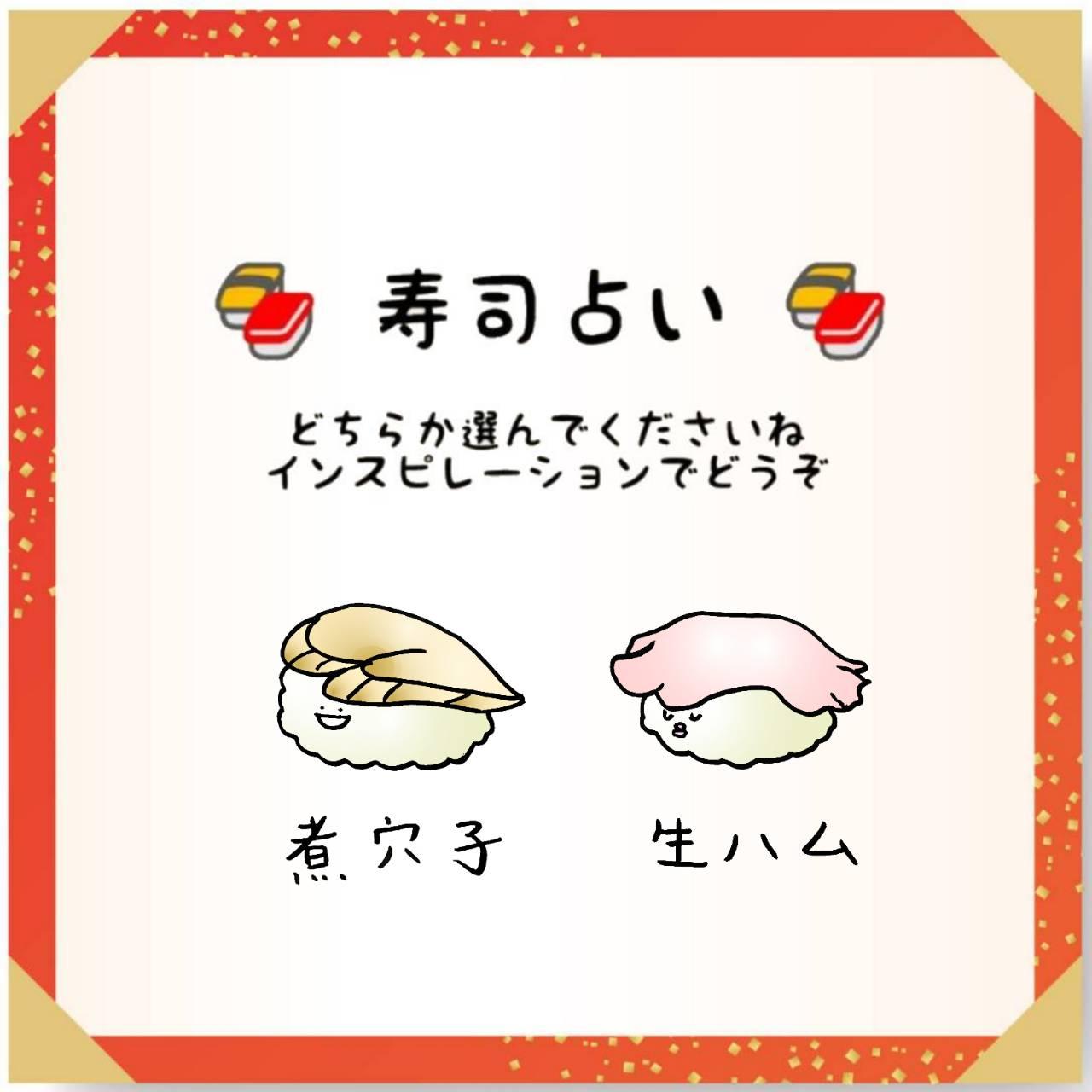 �y�Q�����i�肢�z�����̉^���́H