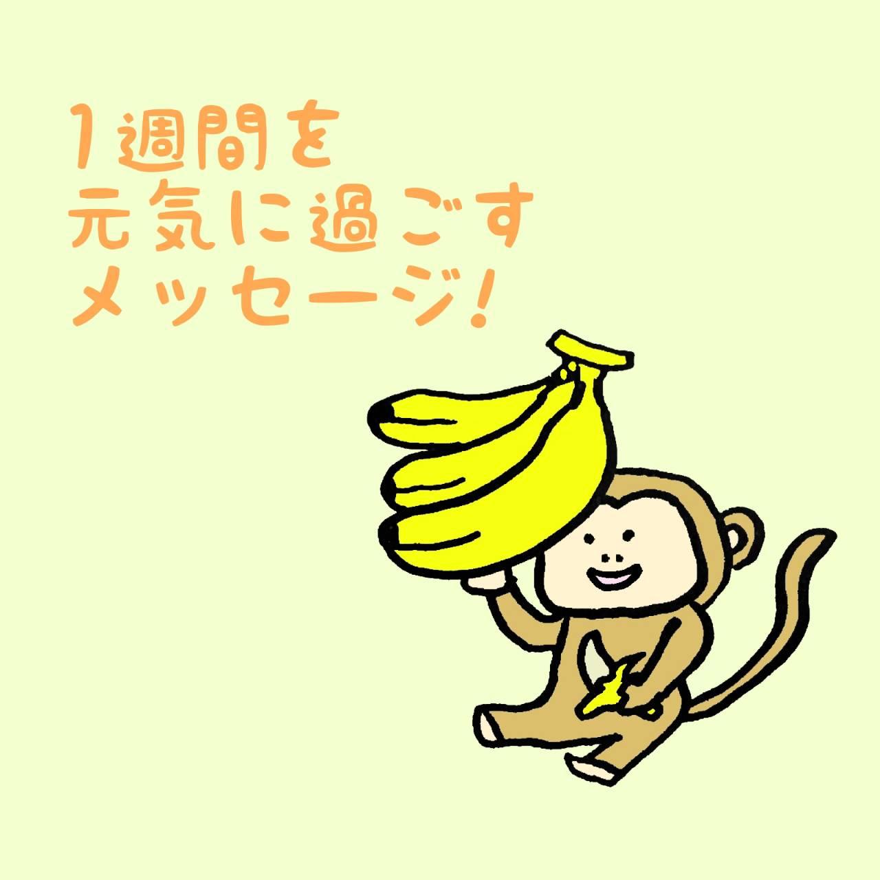 1�T�Ԃ����C�ɉ߂������b�Z�[�W�I