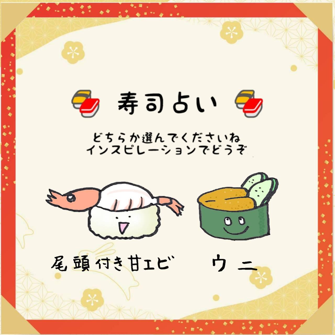 ���̎n�߂̂��y���݁I���i�肢��