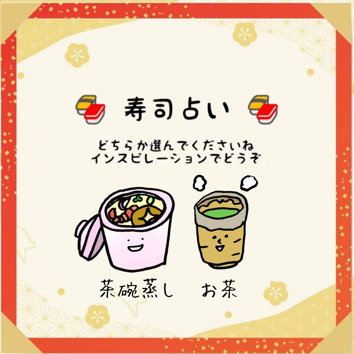 �y�Q�����i�肢�z�����̉^���́H