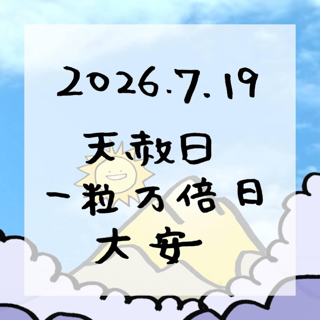 �����͍ŋ��J�^���B�ł��A������Ƒ҂����I