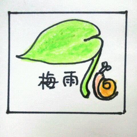 �T�E�i�X�[�c�n�߂܂����B