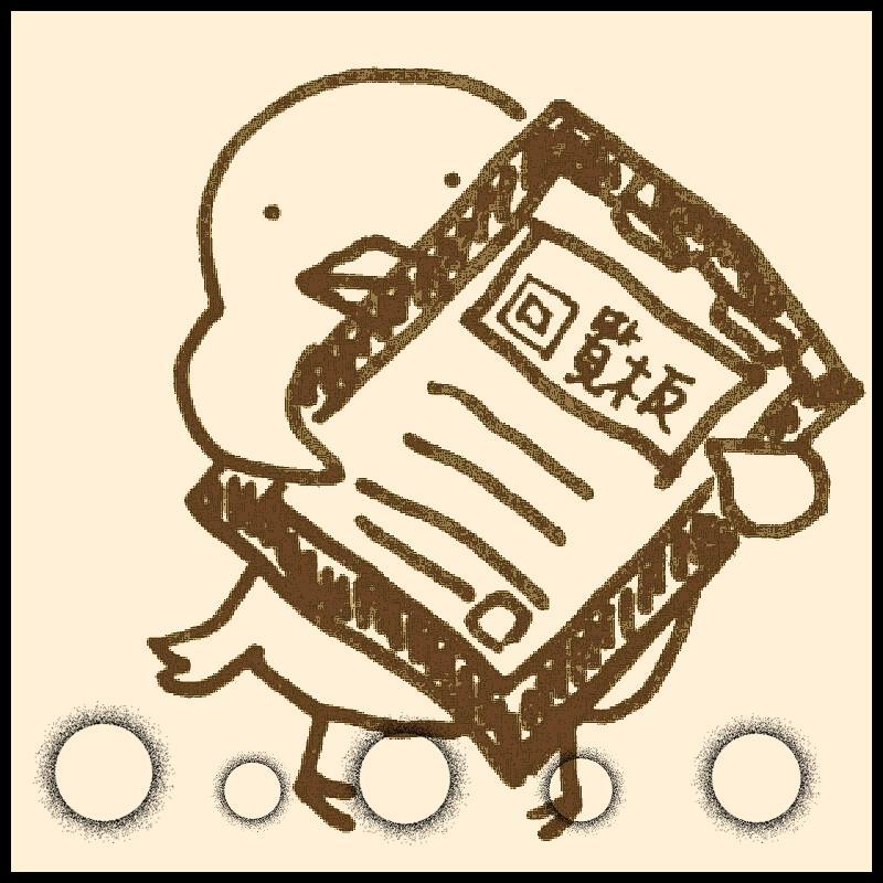 �����ɂȂ��Ă��l�Ԋ֌W