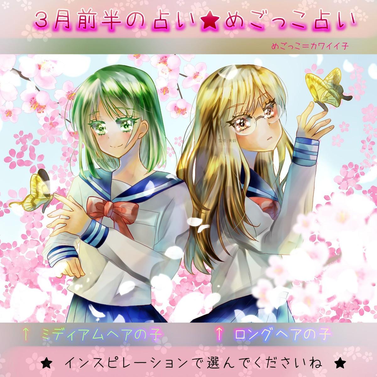 �y�߂������肢�R���I�ďC�F����z