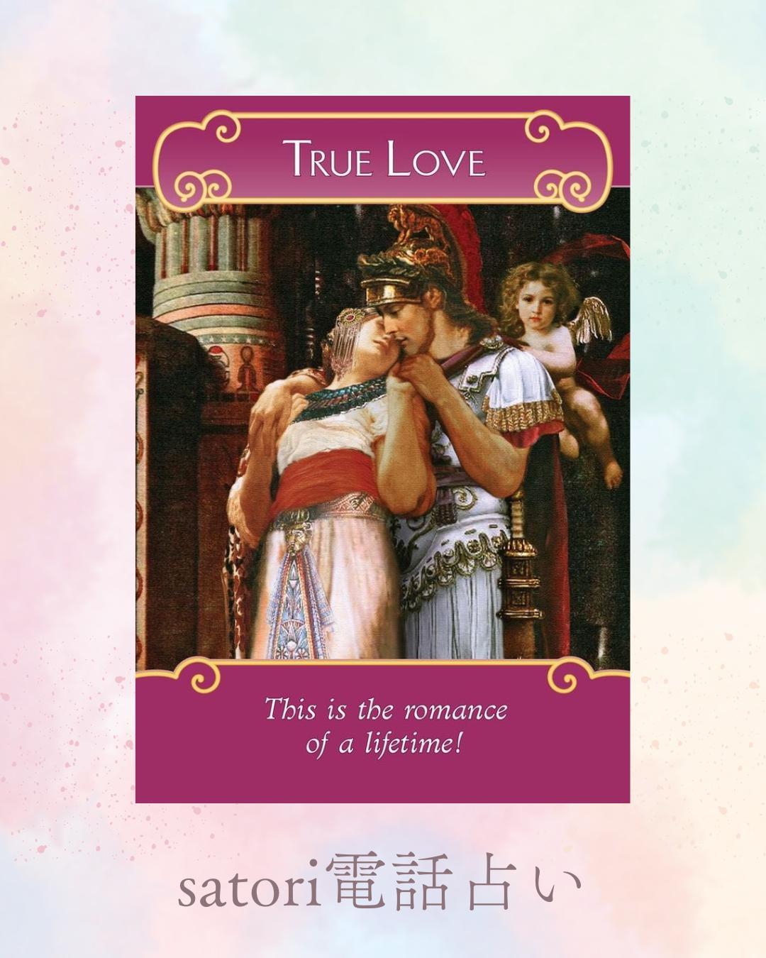 ���U�Ɉ�x�̃��}���X