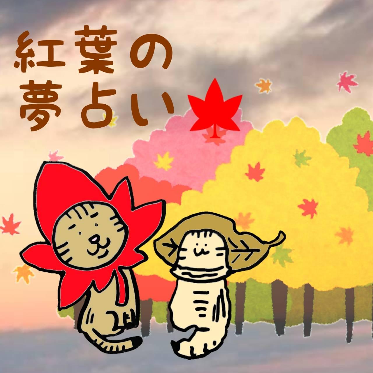 �y���肢�z�g�t���o�Ă��閲�̈Ӗ��́H