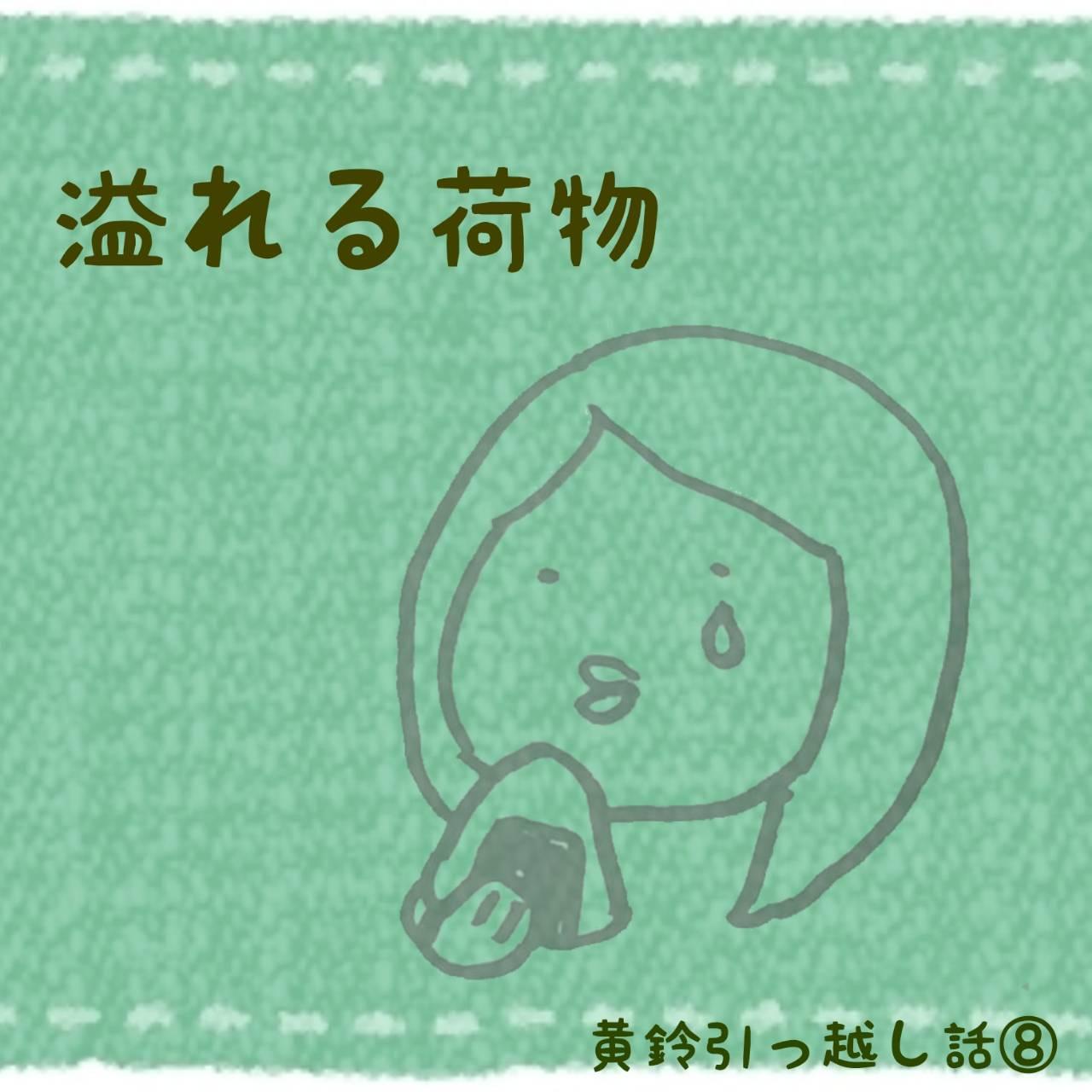 �y�����z���̘b�G ����ו��z