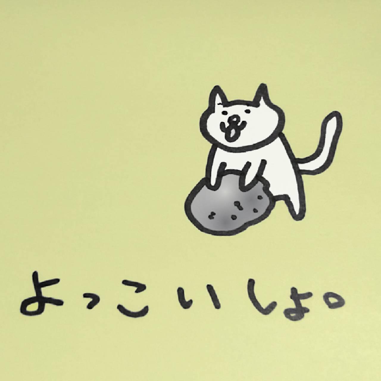 皆様、口癖なんでしょう？