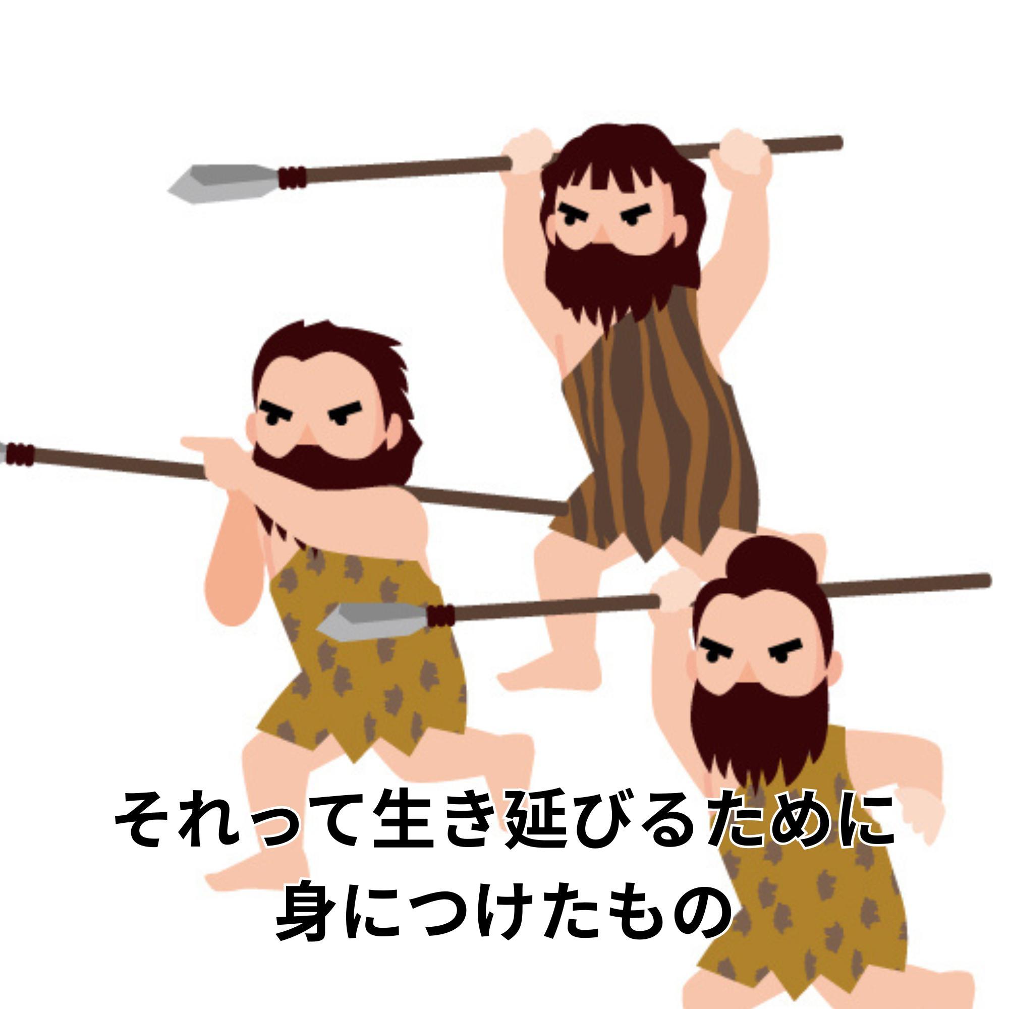 ������Đ������т邽�߂ɐg�ɂ�������