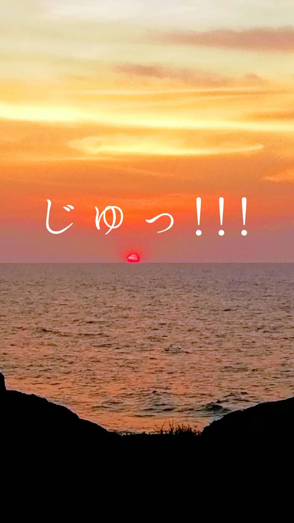 ���z���n����u�Ԃ����ʁI