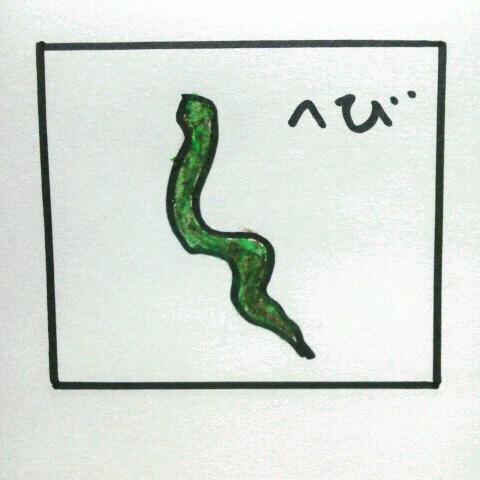 �ւ͉��N���ǂ����������Ė{���H