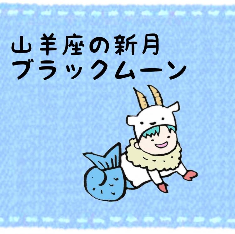 �R�r���̐V��/�u���b�N���[��