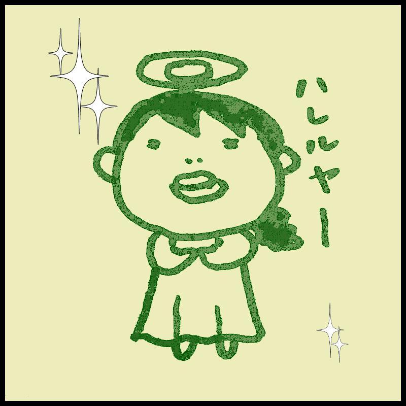 �u���O�̃��`�x�[�V�����͂������E�E�E