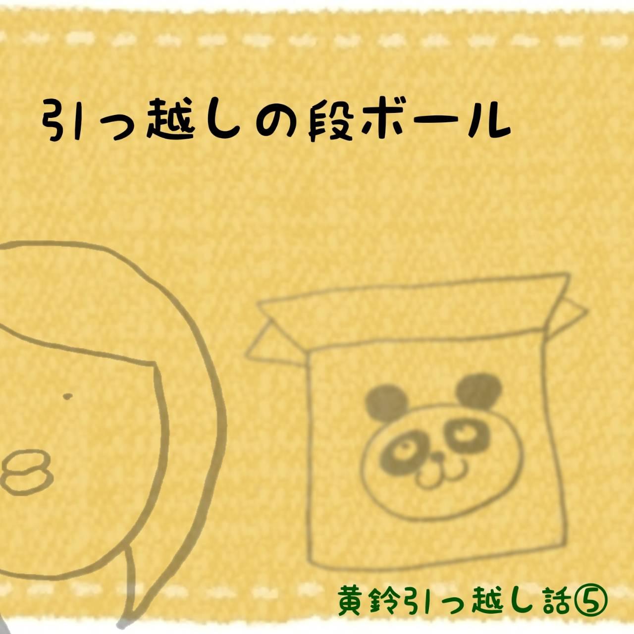 �y�����z���̘b�D �i�{�[���p���_���z