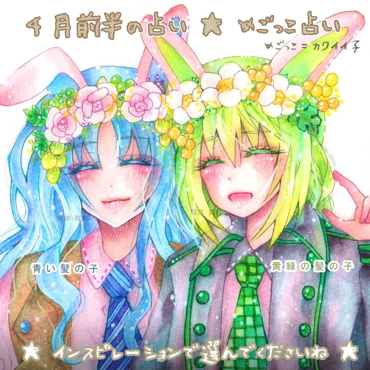 �y�߂������肢4���I�ďC�F����z