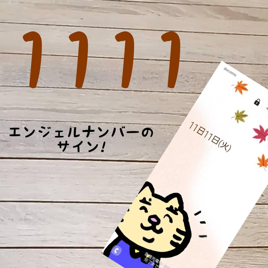 �y1111�z�G���W�F���i���o�[�̃T�C���@