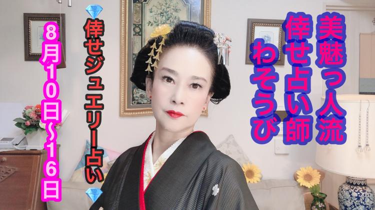 �K���W���G���[�肢�@8��10���`16��