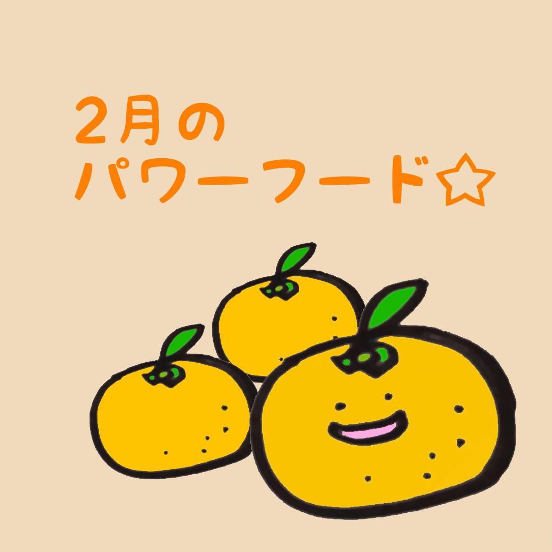 �J�^�I2���̔g�ɏ��p���[�t�[�h