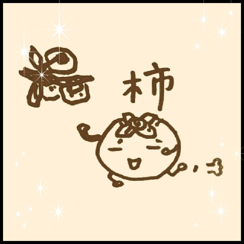 ����@���b�Z�[�W�������񂢂������܂����I