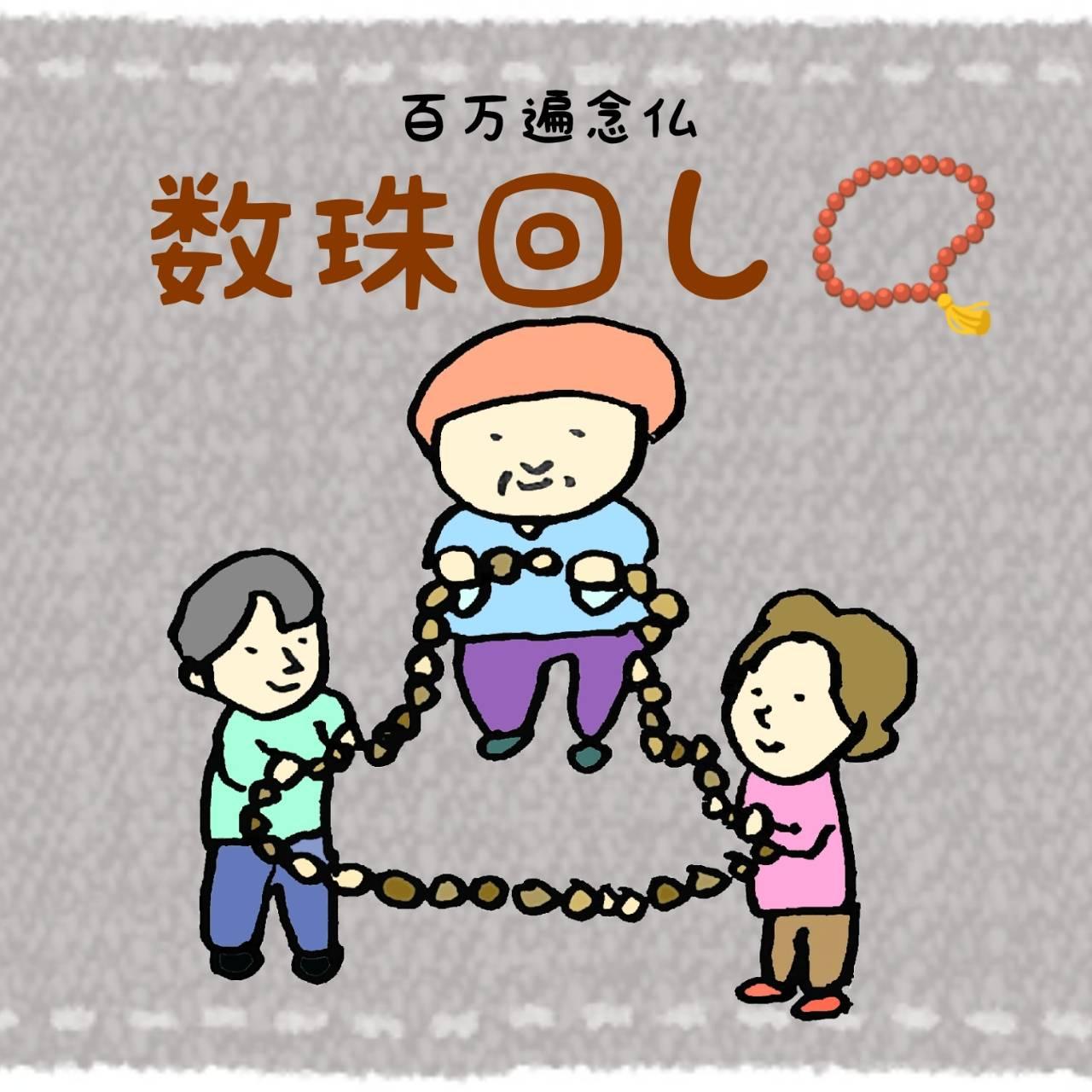 �y�n���~�z�S���ՔO�� �h�鐔���