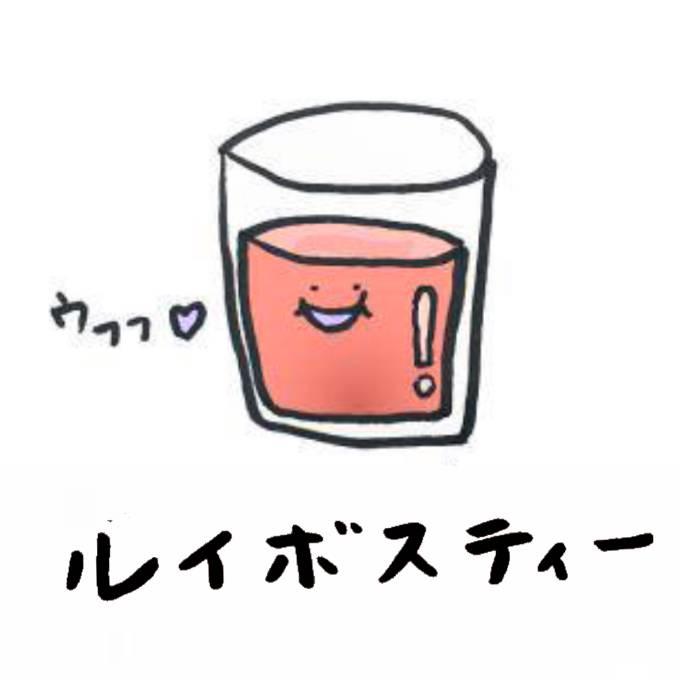 ���C�{�X�e�B�[�ŏ򉻃^�C���H