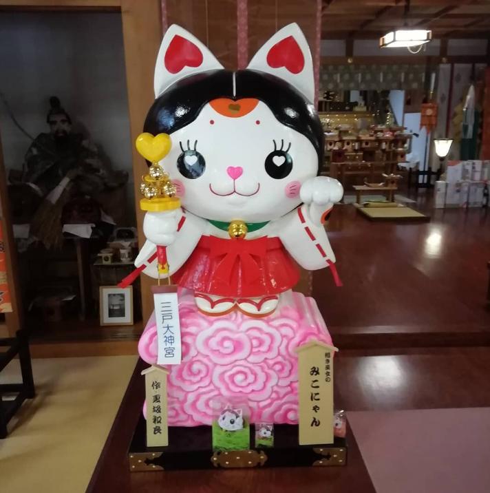 �y���k�ŗL��!�z�����сE�������A�̐_��