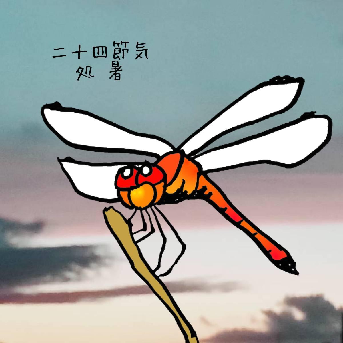 ��\�l�ߋC�u�����v