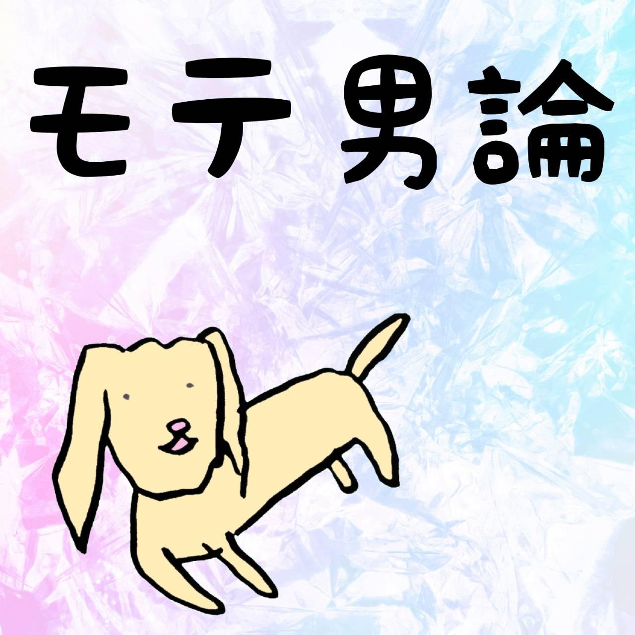 ���K�}�}�ŐU��񂷒j���Ɏ䂩��闝�R