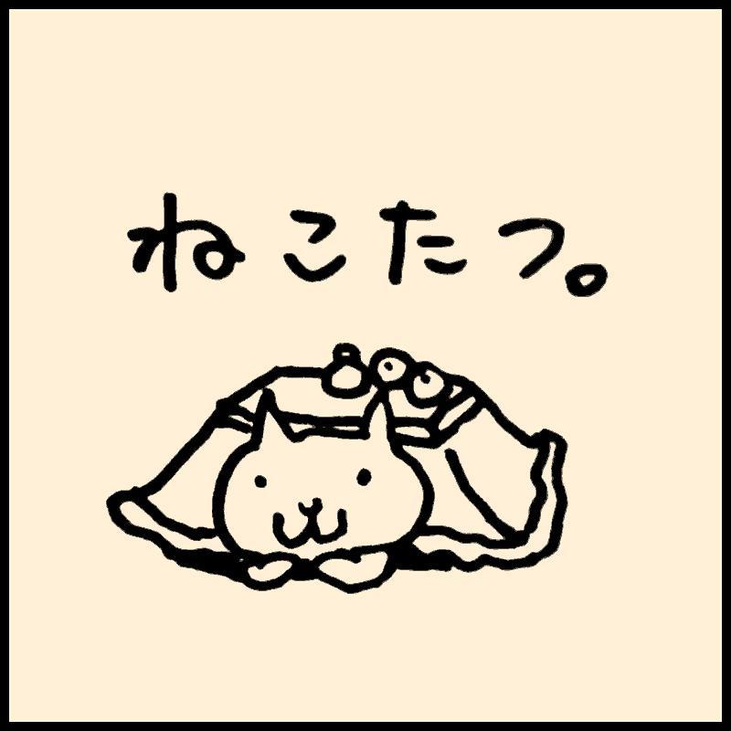 �˂��͂����Ŋۂ��Ȃ�̂��H