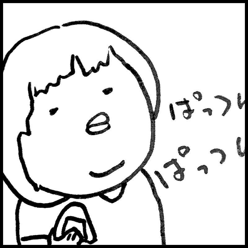 �V��������𓥂ݏo���Ƃ�