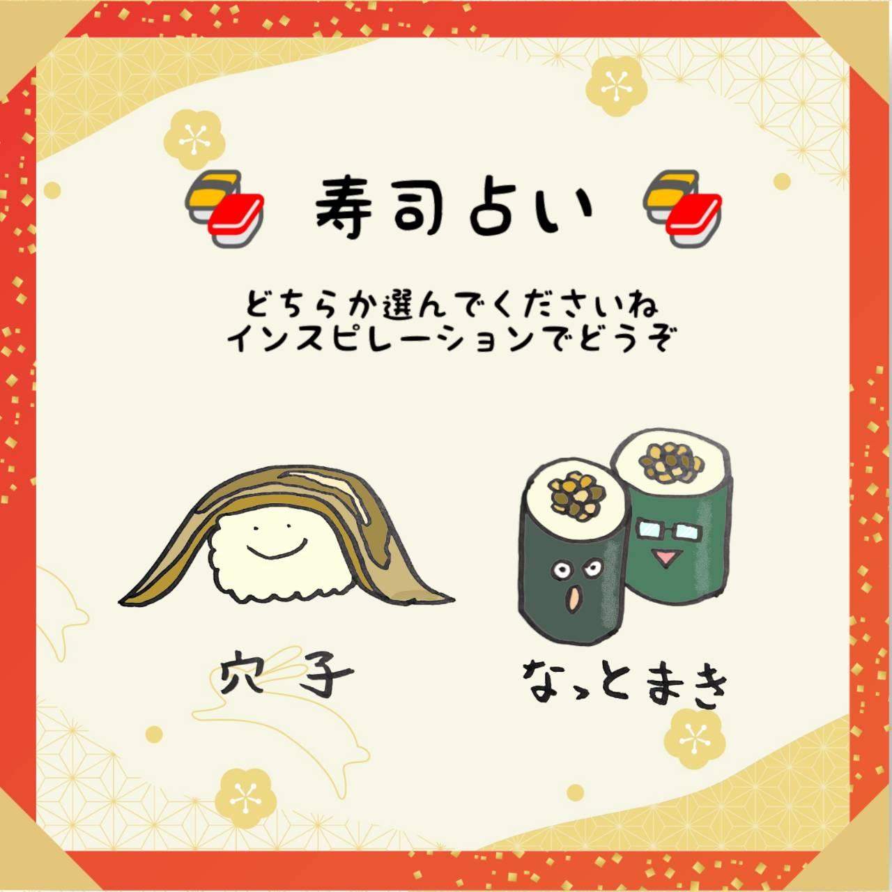 ���̔��΂̂��y���݁I���i�肢��