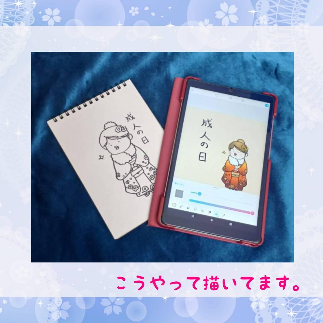 �肢�t�u���O�̗��b�I