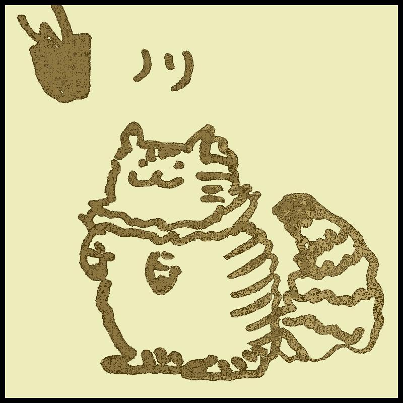 �C�ۂ���������