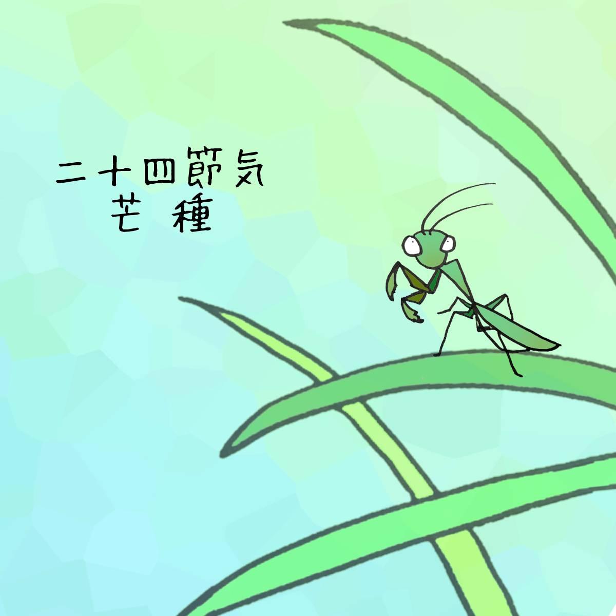 ��\�l�ߋC�u䊎�v