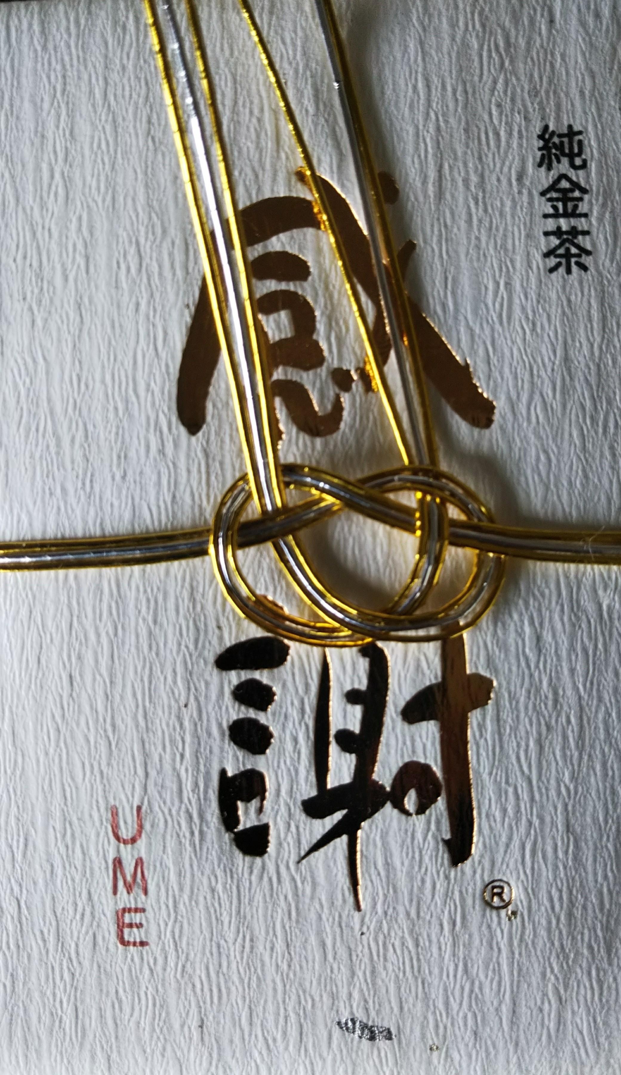 �T�����ŗ�͔�I