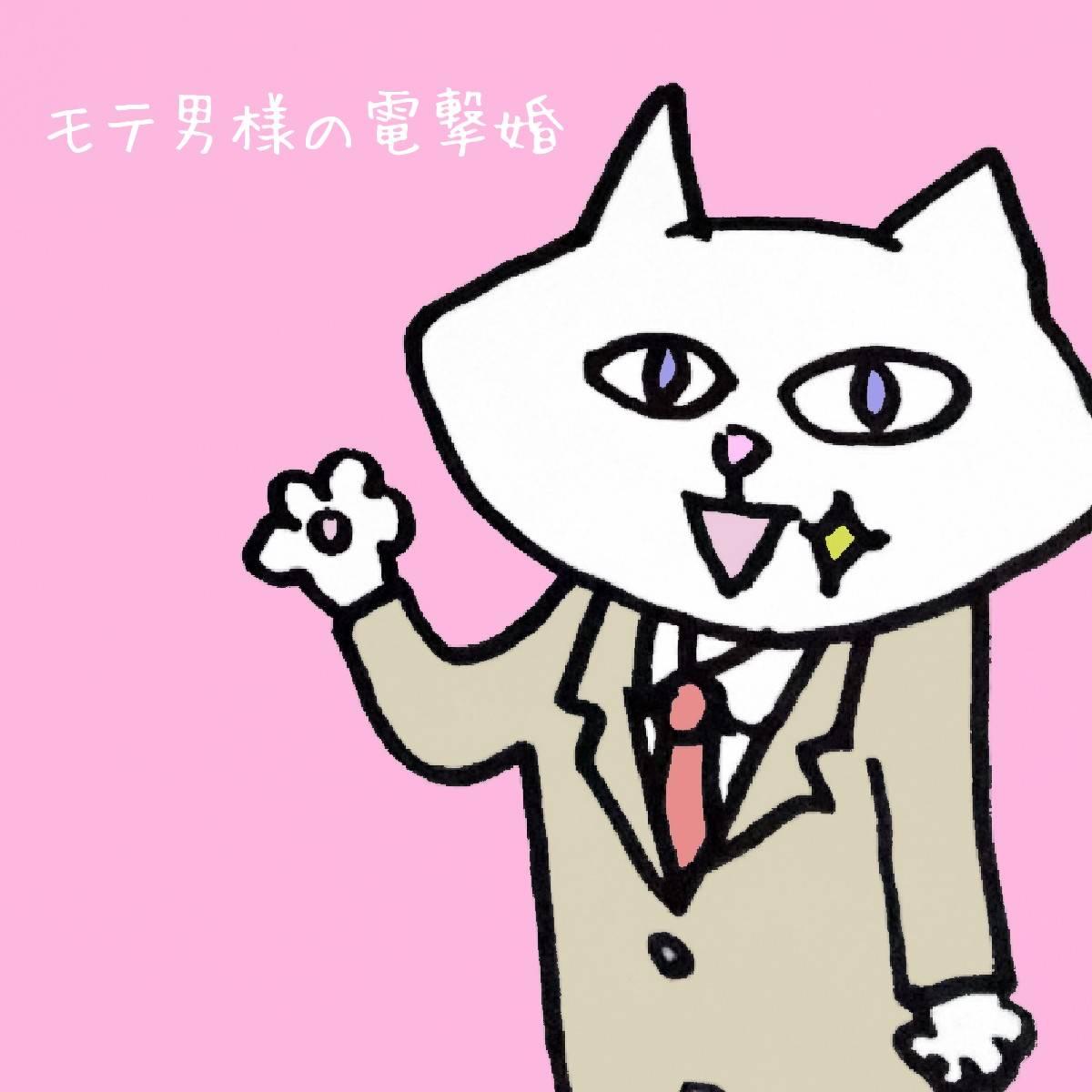 ���e�j�l�̓d����