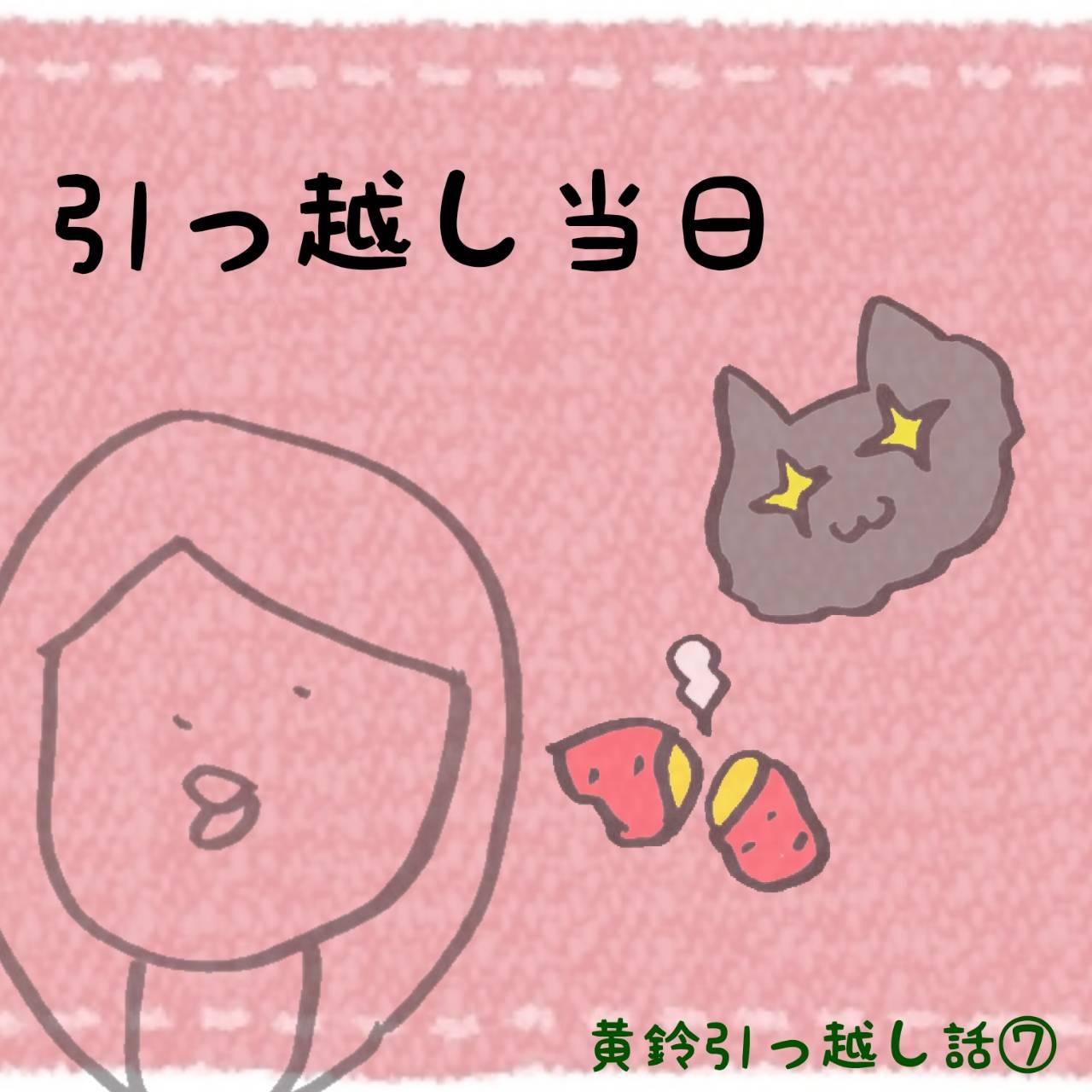 �y�����z���̘b�F ���H3�C�ڂ̔L�z