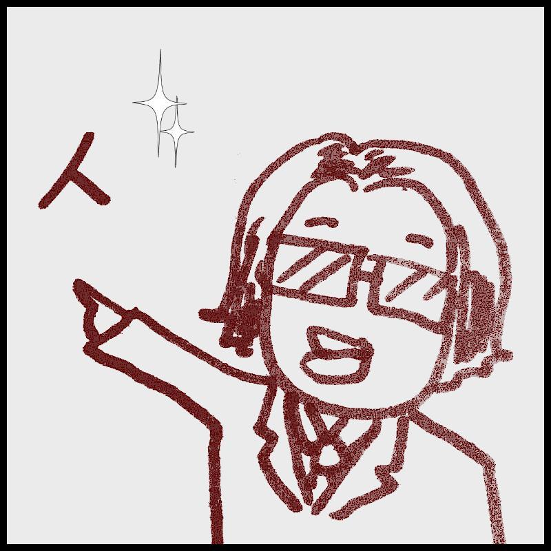 ���͊w�Z�̐搶�ɊԈႦ���܂��B