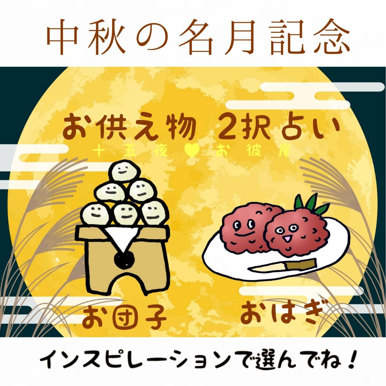 ���H�̖����L�O�I��������2��肢��