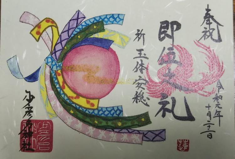 ���ʗ�̋L�O����