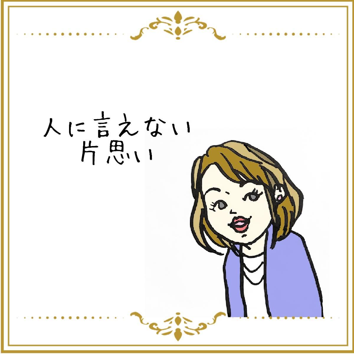 �l�ɂ͌����Ȃ��Ўv��