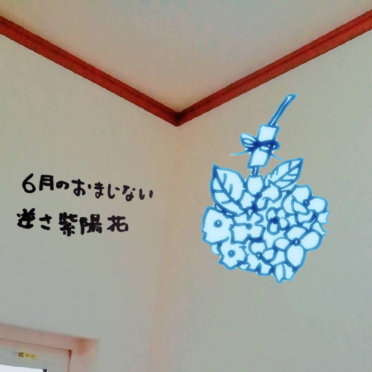 ���z�Ԃ��g�����A�U���̂��܂��Ȃ���