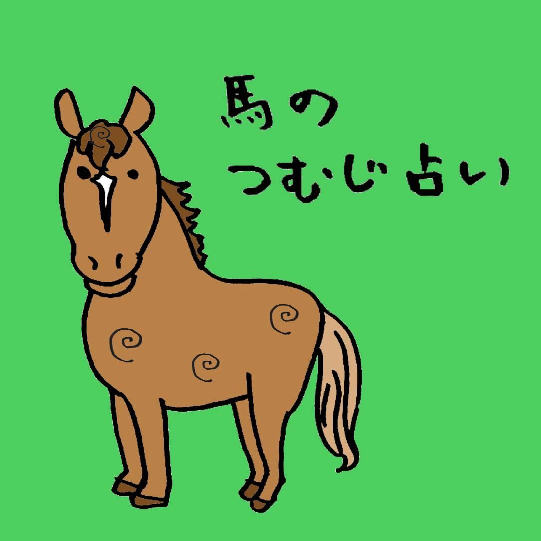 �n�̂ނ��肢�I�ꏊ�ł킩�鐫�i