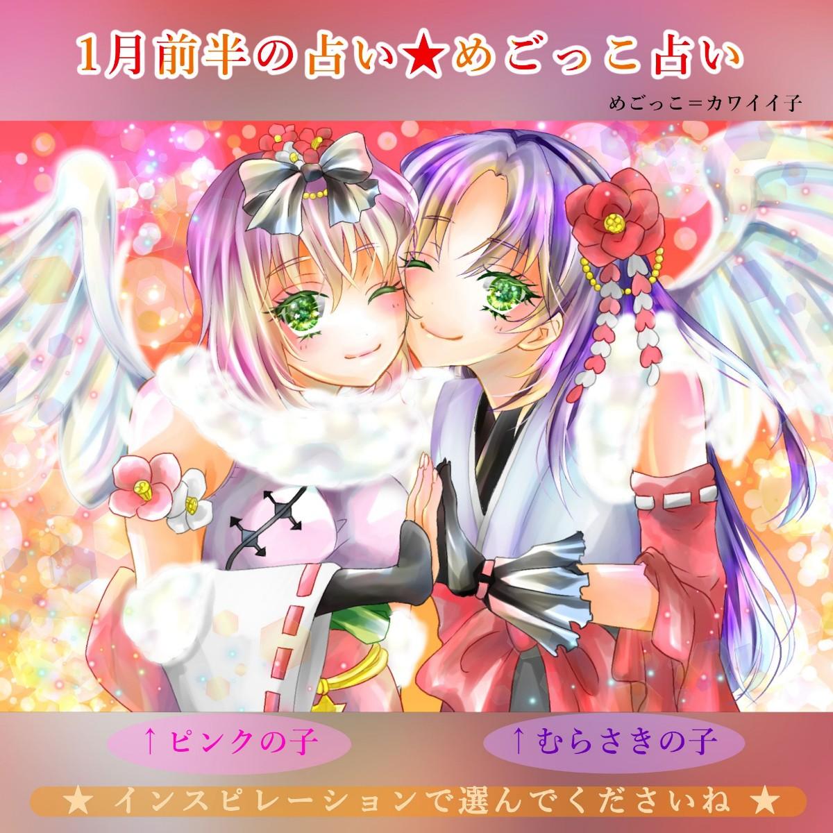 �߂������肢�@�P���O��