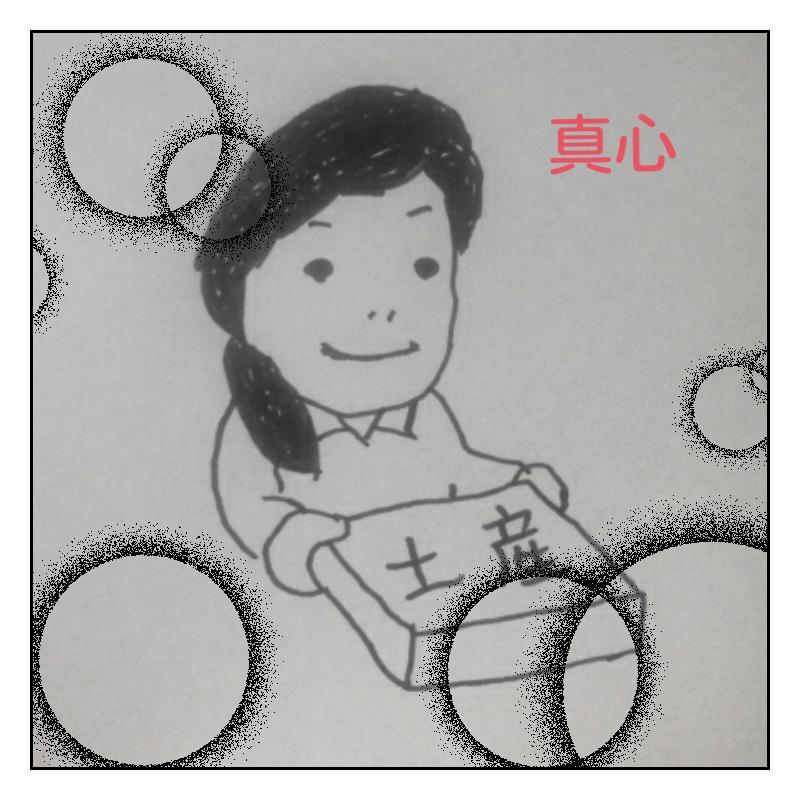 ���݂₰�ɂ��Č�낤���B