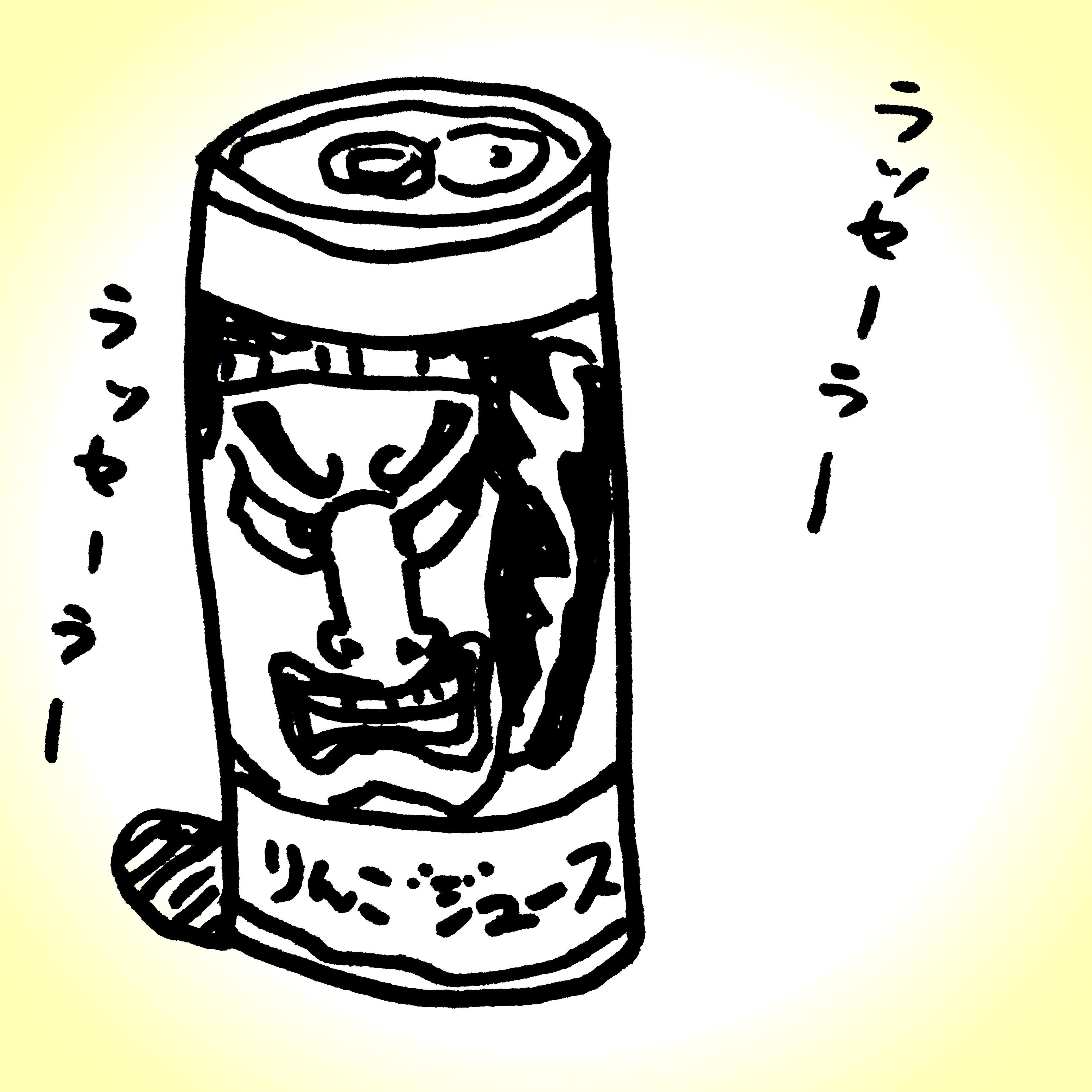 �`�������ō������H�y�˂Ԃ����z